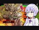 【三国志大戦4】動画勢が逝くガバガバ大戦4part25【vs天啓】