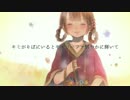 【IA】花売り少女はモーリーファ   【オリジナルMV】