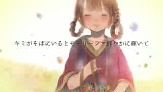 【IA】花売り少女はモーリーファ   【オリジナルMV】