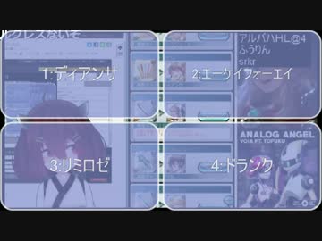 ８月２８日レジェフェス３００連ＴＳ