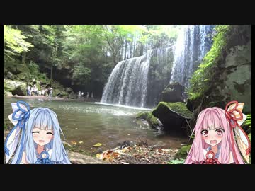 【GSX250R】琴葉姉妹と出かけましょう【鍋ケ滝編】