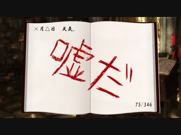 【卓M@s】灰かぶりのオラトリオSession2-6【SW2.0】