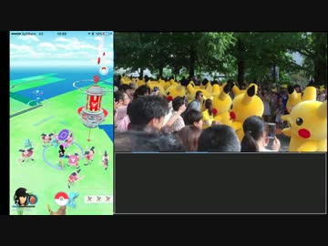 【ポケモンGO】ピカチュウ大量発生チュウ行ってきた（2017/08/13）