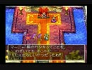 勇者と共に世界を救う！ドラゴンクエストⅣ実況プレイpart20