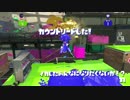 【Splatoon2】イカした女になりたくなイカ!? Part.31【実況】