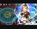 政剣マニフェスティア　H3-5 キャリーソロ