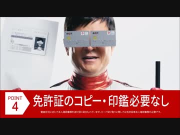 楽　天　カ　ー　ド　マ　ン