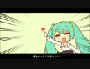 《初音ミク》ショートケーキ問題【オリジナル曲】