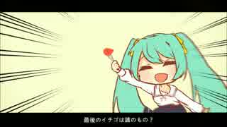 《初音ミク》ショートケーキ問題【オリジナル曲】