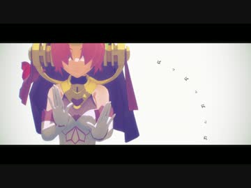 【Fate/MMD】さようなら、花泥棒さん【フラン＆】