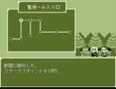 じじまごRPGmini制作報告