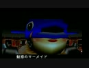 【実況】がんばれゴエモン～でろでろ道中オバケてんこ盛り～【＃５】