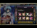 009恋姫無双　天下統一伝　実況フェスタ