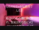 「レズ体験」　バイセクシャルなママ友と・・・・