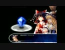 【実況】東方の迷宮2+ディスク(NORMAL) Part.10(2/3)【夏休み同人SP】