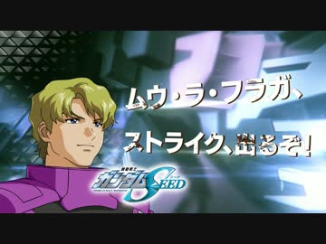 ガンダムバーサス GUNDAM VERSUS 追加MS「パーフェクトストライクガンダム」