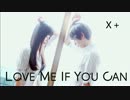 【羲聡x団子】Love Me If You Can【踊ってみた】