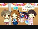 【あと4日】今年5月に実装されたルームアイテム【2周年カウントダウン】