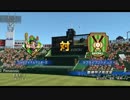 【パワプロ2016】ラブライブVSアイドルマスターズ　前編