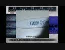 生まれ変わりたくてテイルズオブリバースを実況プレイ　４６