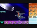 【ポケモンSM】超速!！激突⁉とびひざげり!！part28【シングルレート】