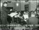 宮原禎次：交響組曲《大大阪》
