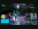 【FF14】オメガ零式 デルタ4層 ネオエクスデス編【召喚視点】