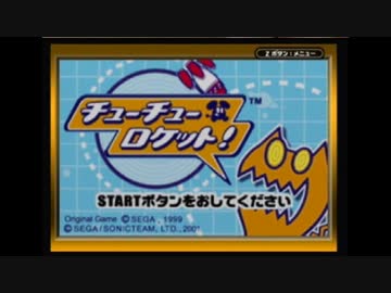 迫真ロケット部・ネズミ取りの裏技