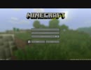 【Minecraft】バニラで「空はどこまでも高く」までTestPart【ゆっくり】