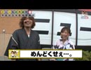 スロ馬鹿アニキとおてんば娘。3 第29話 (1/4)