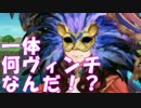 [実況]俺もサーヴァントがほしい！[FGO] #ex18 イシュタルカップ その10