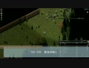 【Project_Zomboid】シーズン3 終末世界で開村を 26