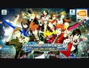 これが本当のＭステ
