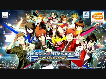 これが本当のＭステ