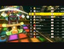 マリカーを忘れた男【マリオカート8DX】