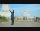 【美咲】　アイネクライネ　【踊ってみた】