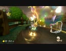 【実況】てんやわんやなマリオカート8DELUXE 【part125】