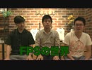 ★スマホesports★　戦の時間だ、この野郎！#116