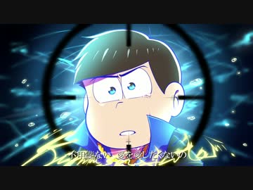 【おそ松さん人力】カラ松でヒ.バ.ナ