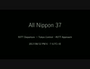 【ATC】 All Nippon 37 return to airport (ANA37) 【NH37】