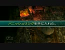 【実況】スターオーシャン３_第１４回　1/4