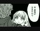 【漫画PV】ヤングアンリアル『人形のアサ』(著：木材石材)