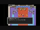 【過去生】【実況】　～魔族の大地～　ＴＤＱ2　51【初見】【五時起き】