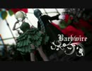 【ダンガンロンパMMD】東条斬美と真宮寺是清でBarbwire/カンタレラ