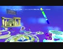 【PSHome】ハドソンゲート　イルカレース【BGM】