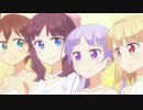 【マッシュアップ】NEW GAME!! 新ED×けいおん！「わたしの恋はホッチキス」