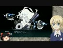 【E-1攻略】撤退してはいけない艦これ Part14【ゆっくり実況】