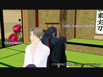 【刀剣乱舞偽実況】器物破損コンビのくせになまいきだ。②