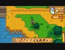 【Stardew Valley】豊かな生活を目指して！～1年目春21日～【らぷこ】