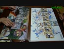 【ととまる屋】やまふみさんにＧブレイクされる眼鏡【デュエマ】